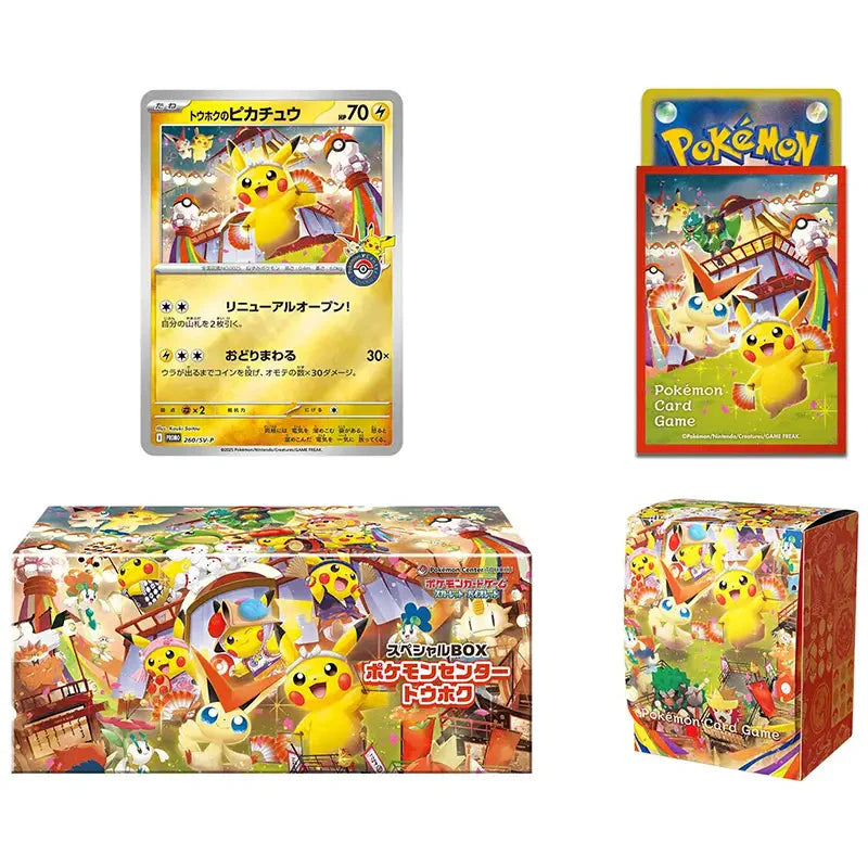 Special Edition TCG Box – Tohoku Exclusive